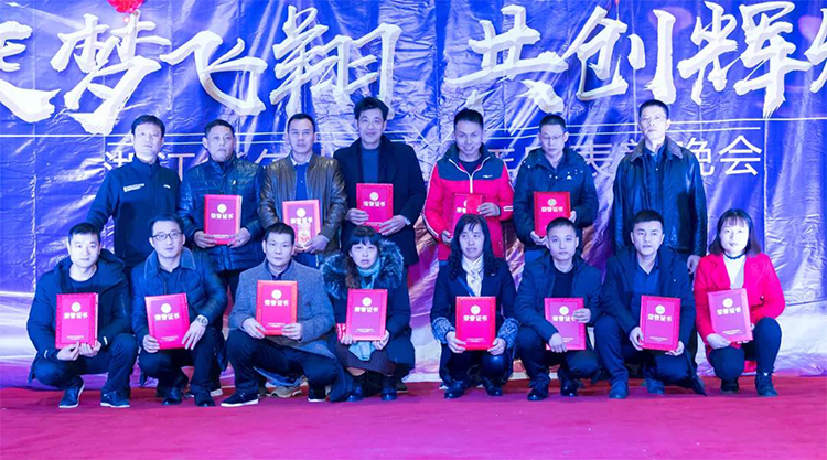 年会回顾丨不忘初心，2019，我们继续前行！